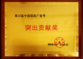 榮譽(yù)資質(zhì)6