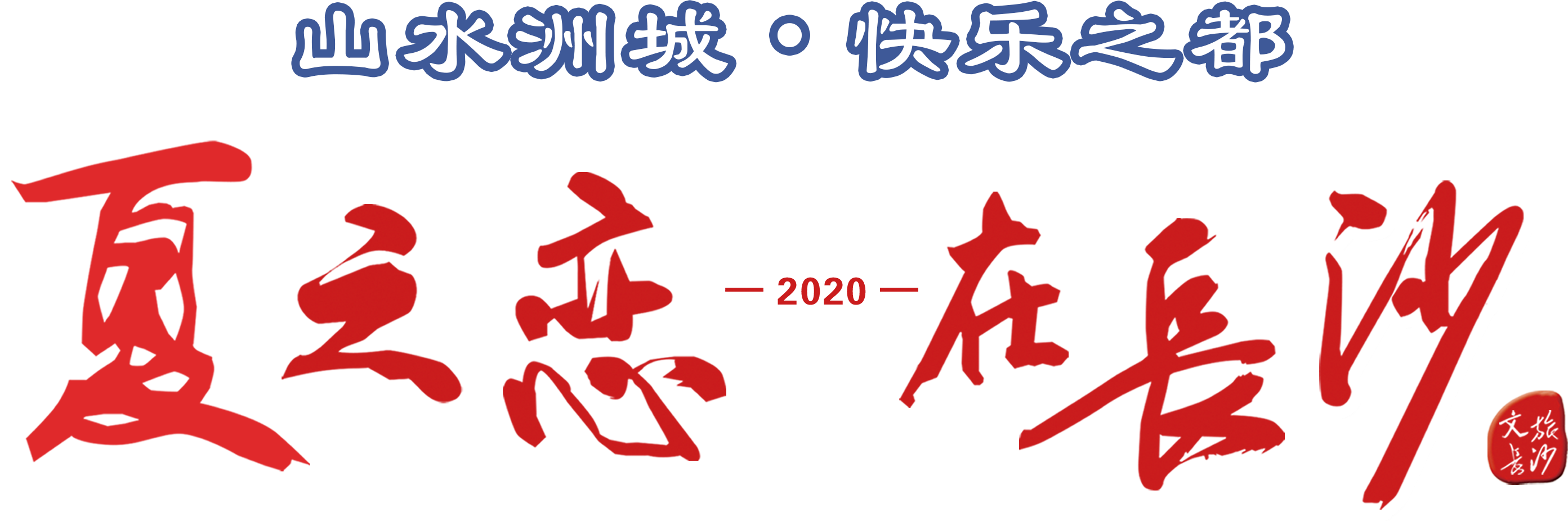 主題圖片.png 主題圖片.png