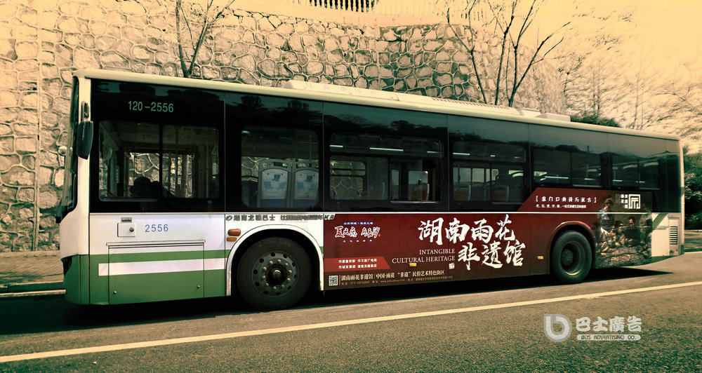 雨花非遺館.jpg 雨花非遺館.jpg