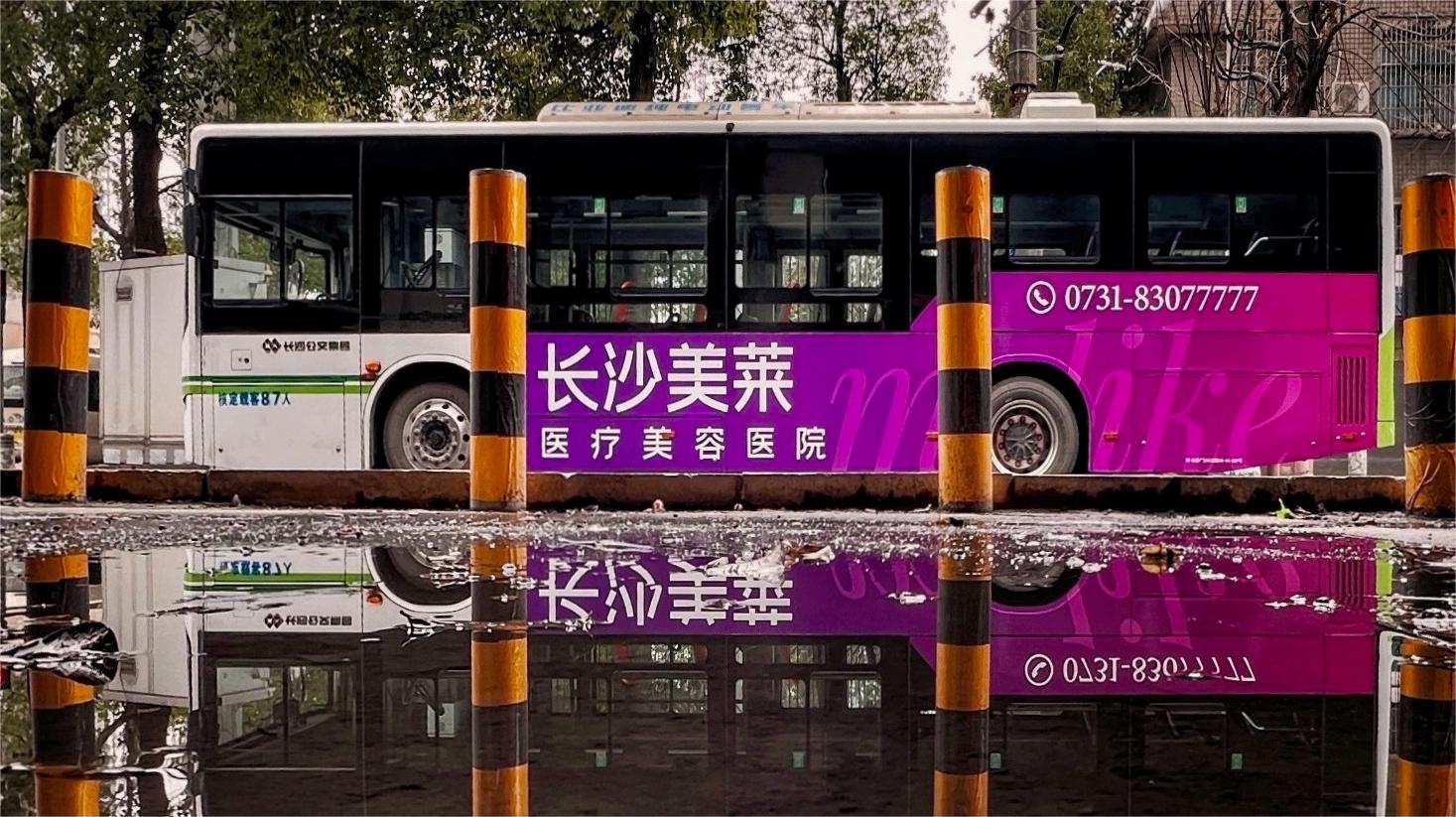 美萊整形廣告案例