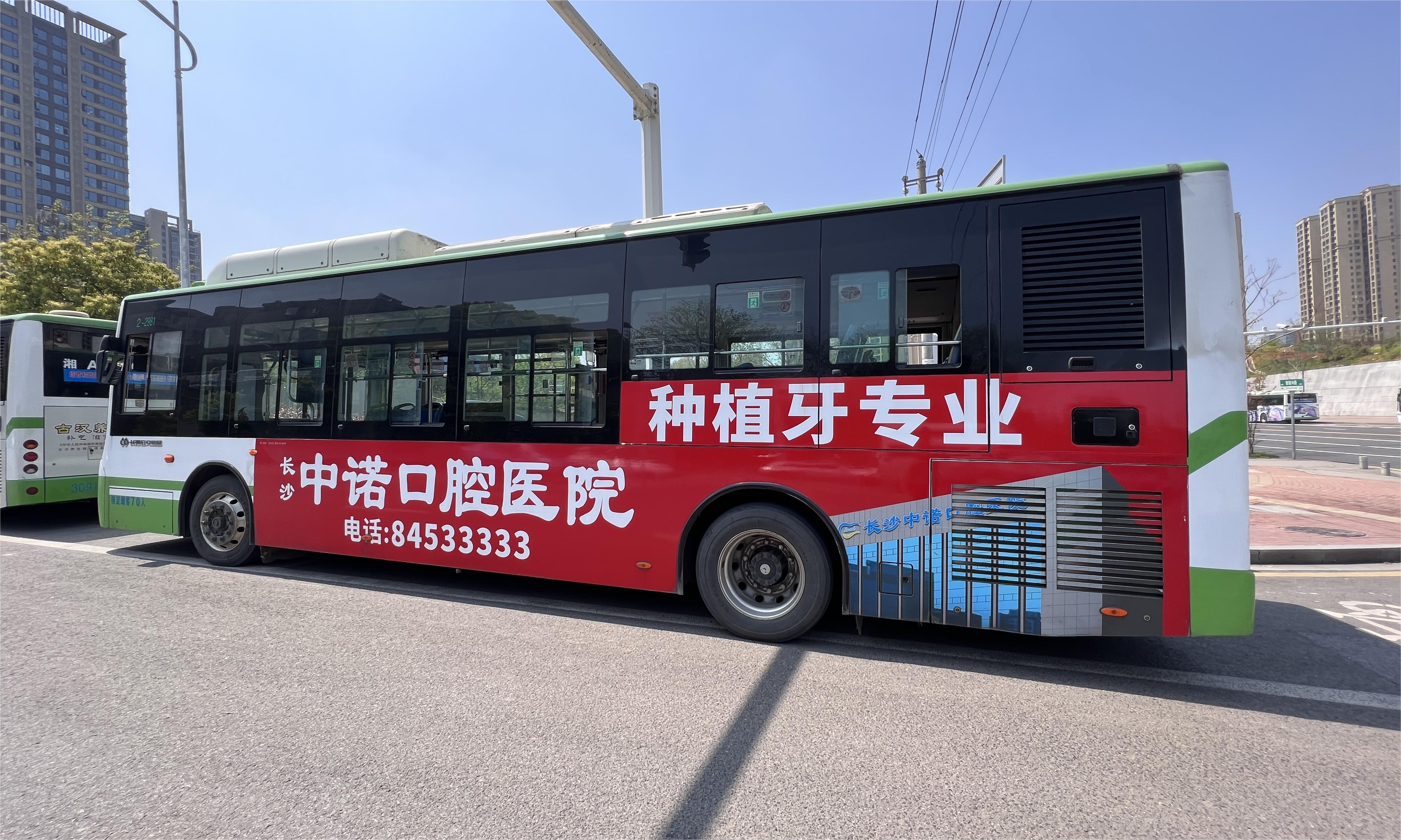 中諾口腔醫(yī)院廣告案例