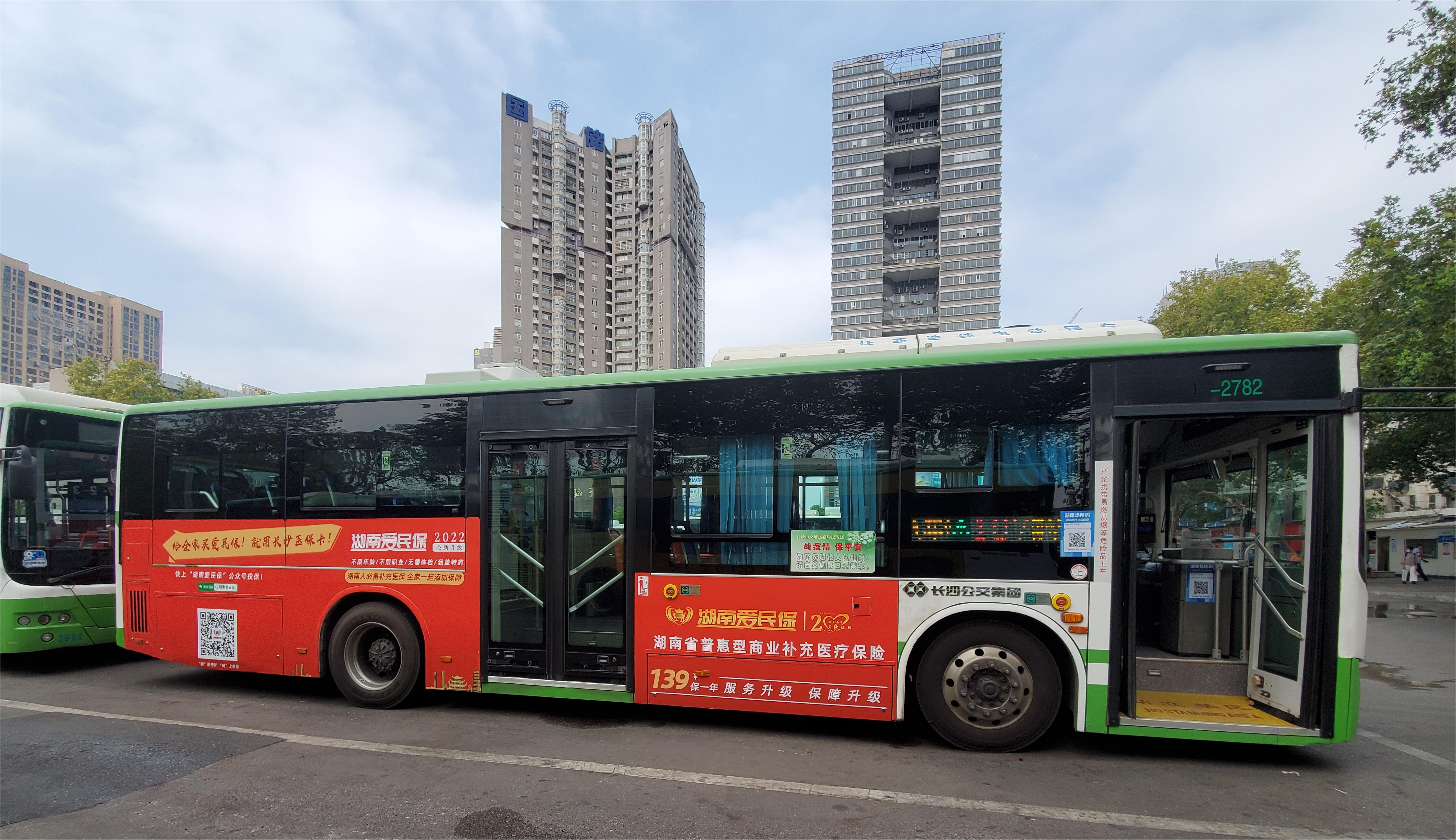 愛(ài)民保廣告案例