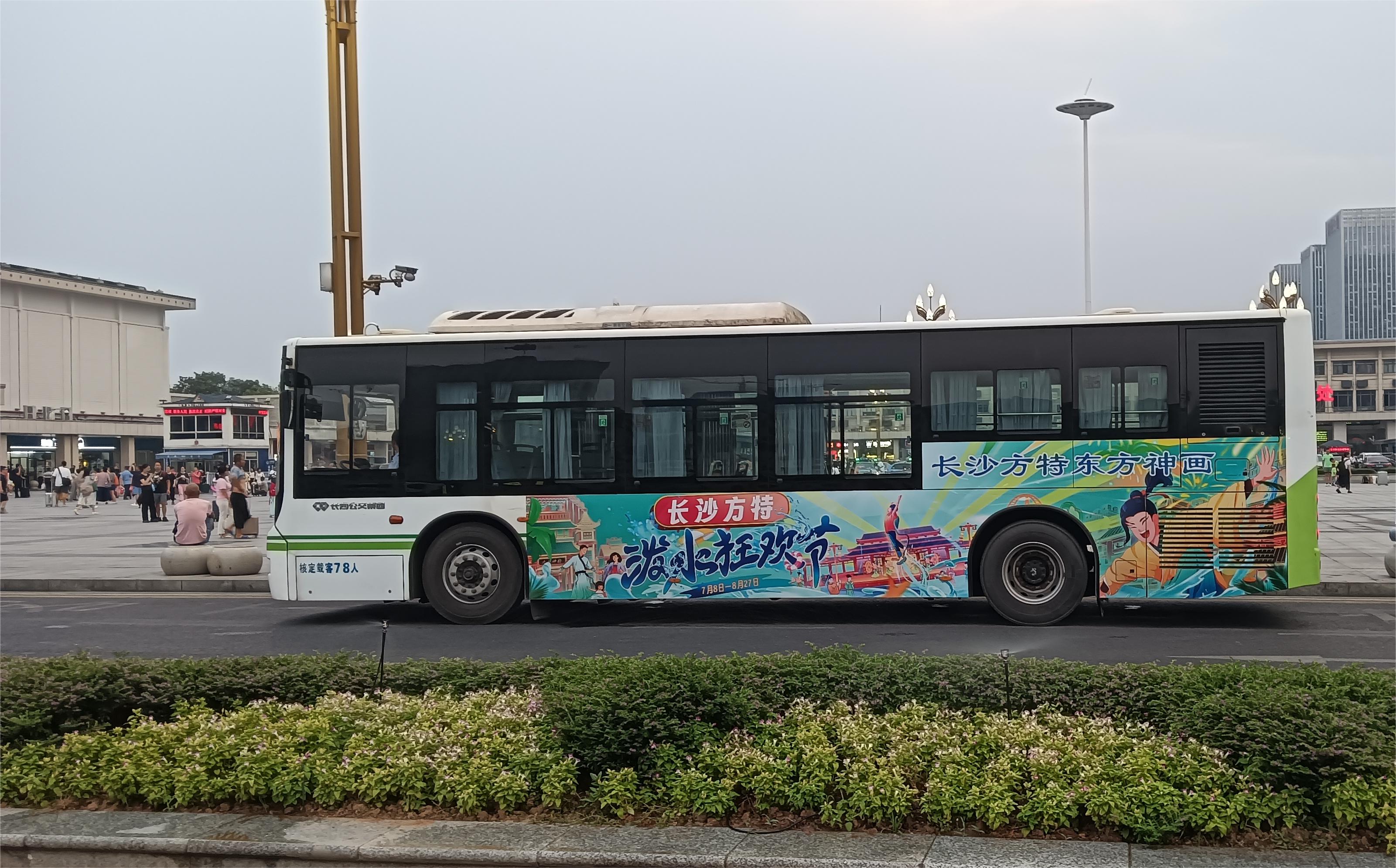 株洲方特廣告案例