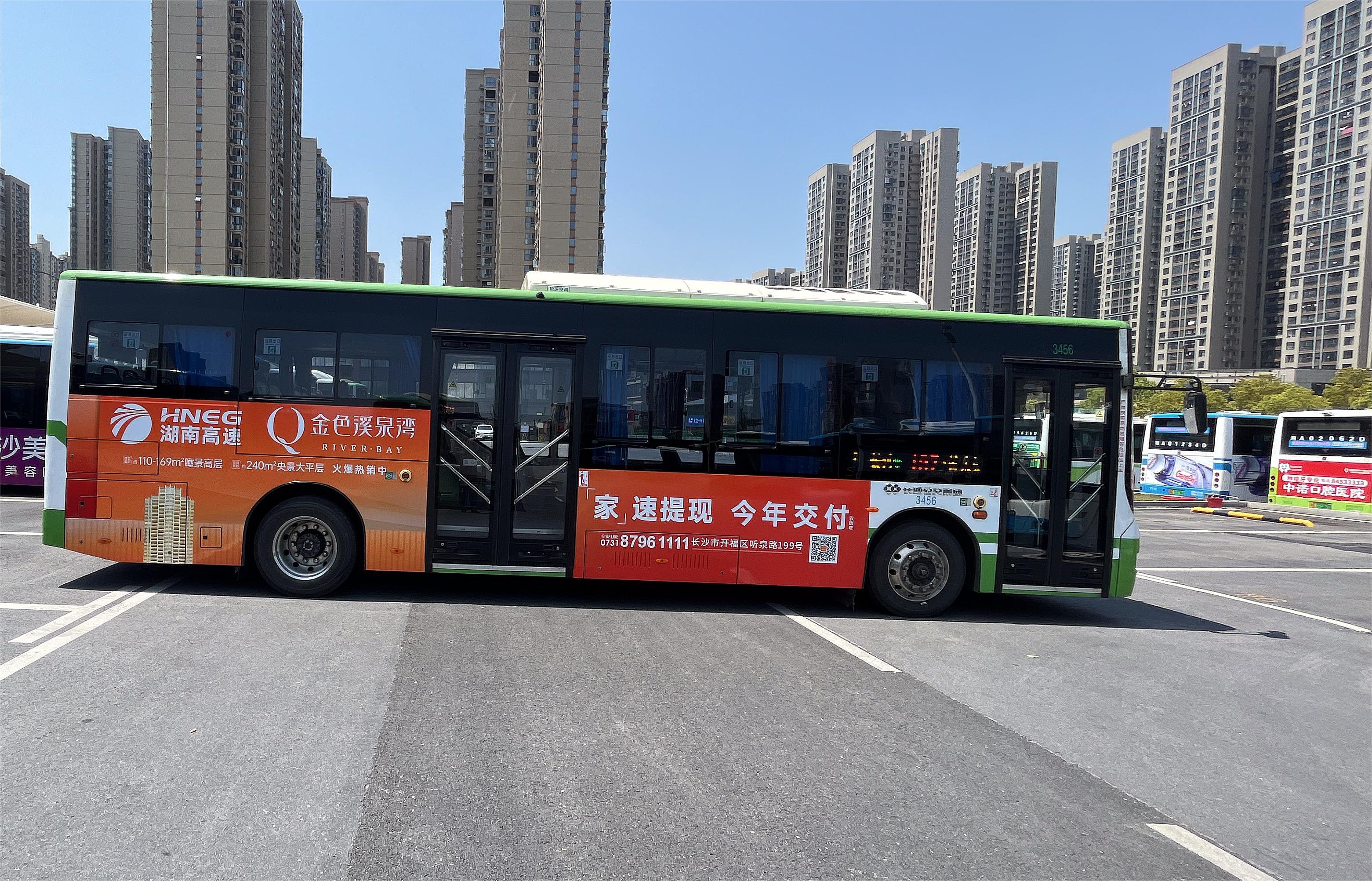 金色溪泉灣廣告案例