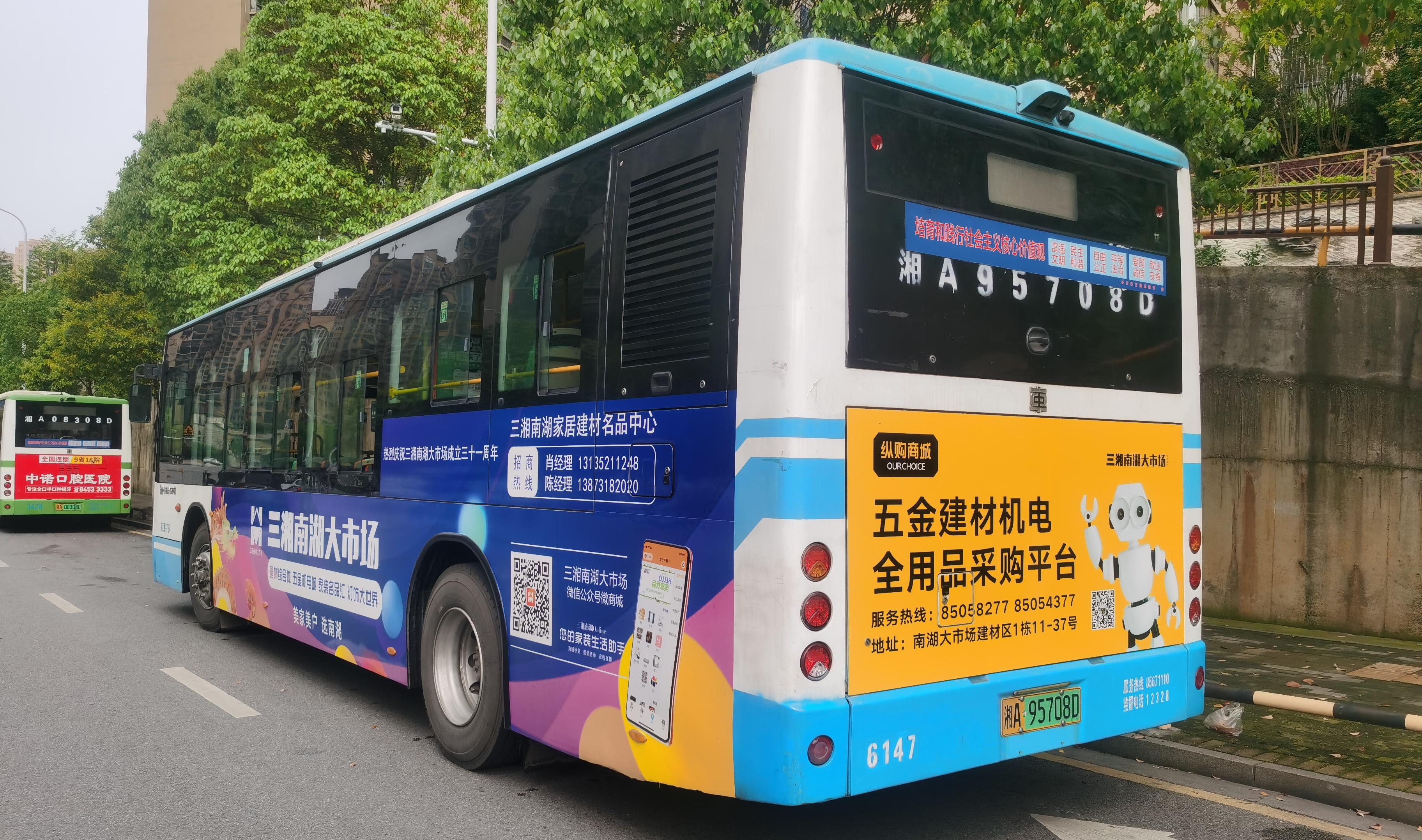 南湖大市場(chǎng)廣告案例